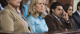 присяжные заседатели