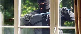 преступное действие