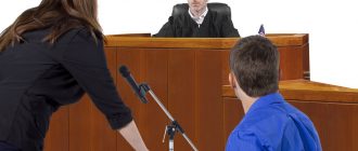 приостановление судебного разбирательства