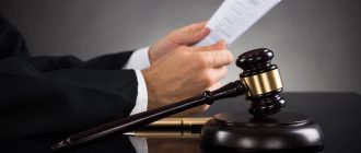 стадии судебного разбирательства