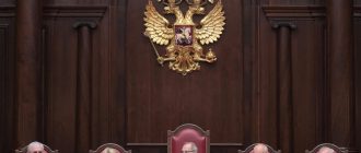 статус судьи