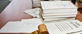 подготовка к заседанию