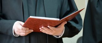 постановление о прекращении уголовного дела