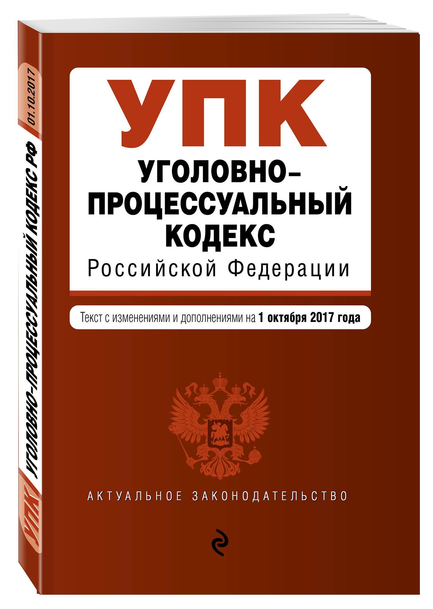 Гражданский иск в уголовном процессе образец следователю