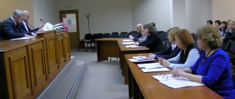 арбитражный суд