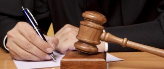 суть кассационной жалобы