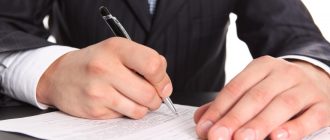 ходатайство об исключении доказательств