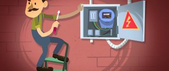 кража электроэнергии