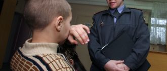 кража несовершеннолетним