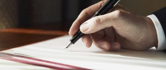 Обжалование отказа в возбуждении уголовного дела