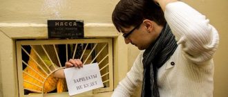 невыплата заработной платы