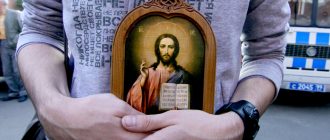 оскорбление чувств верующих