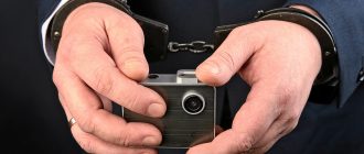 незаконный оборот специальных технических средств