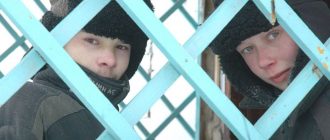 несовершеннолетние преступники