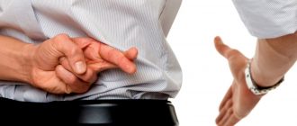 обман в сфере кредитования