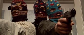 создание вооруженной группы