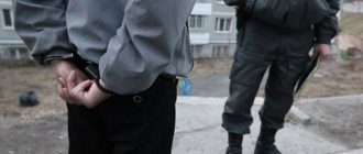 незаконное наказание невиновного