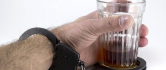 преступление в состоянии опьянения